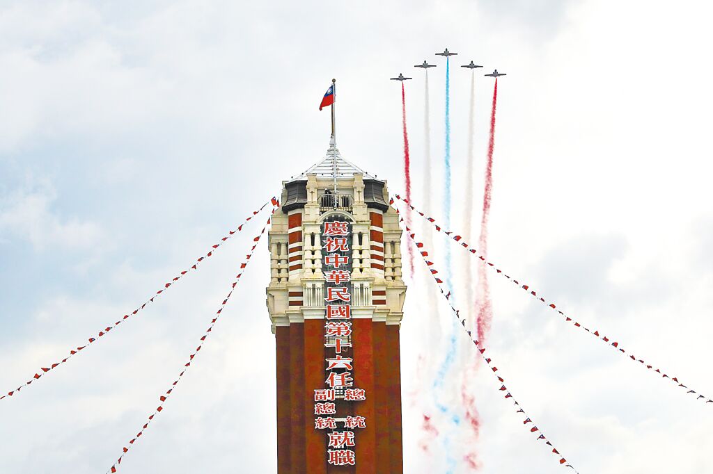 空軍雷虎小組以藍、白、紅3色彩煙飛越總統府上空。（黃世麒攝）