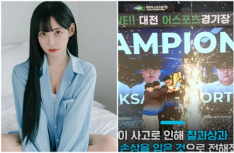 美女电竞主播脸部遭「舞台烟火击中」 紧急送医 视力恐严重受损　