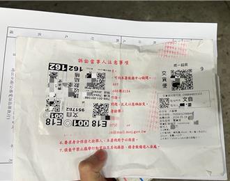 5張提款卡店到店寄送 高雄警及時扣下包裹