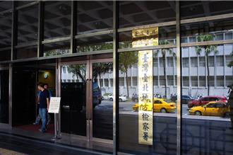 接連下藥？澳洲男老鼠藥中毒案 檢警扣涉案女前夫「骨灰」化驗