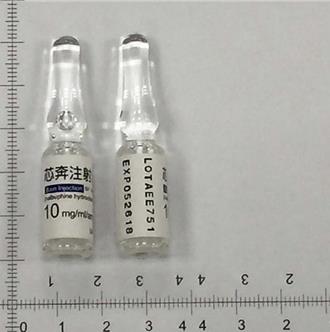 麻醉用藥「不純物」險超標 食藥署：預防性回收3.3萬支