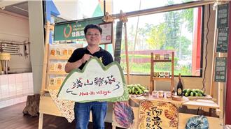 台南山區新亮點 玉井「淺山故事館」6月底開幕