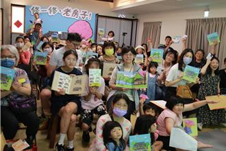 大溪木博館出版繪本《修一修，老房子！》