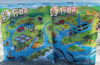 臺南古蹟限定商品新品上市 帶你領略濃濃臺南海洋風