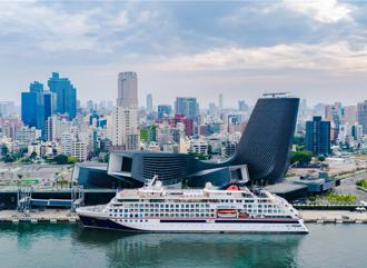 高雄港迎今年第三艘首航邮轮 挹注观光商机