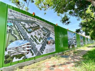 台中未來3年新增國中小6校   學區宅首重「逆少子化」區域
