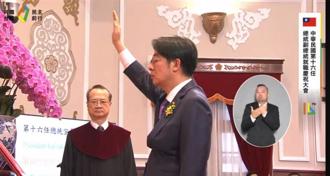 奔騰思潮》真愛台灣的人遵守一中憲法（蕭旭岑）