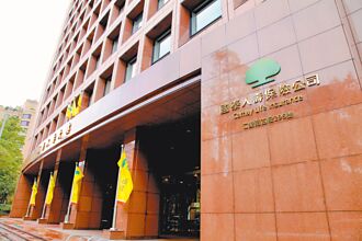 全球10大最强保险品牌 国泰人寿夺第二