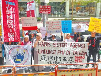 屢遭剝削 印尼移工籲廢仲介制度