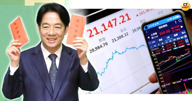 台股5月以来屡创新高，预计在总统赖清德就任后还有一波涨势。（图／刘耿豪摄、报系资料照）