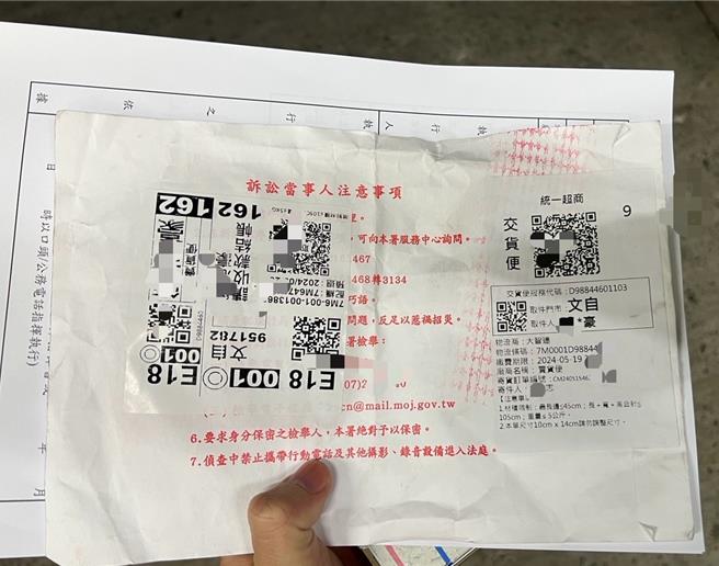 男子將提款卡以店到店的方式寄出包裹，左營警方發現貼文後主動偵辦及時攔截。（翻攝照片／林瑞益高雄傳真）