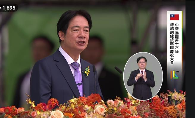 總統賴清德今（20）日上午宣誓就任，並發表就職談話。（取自總統府直播畫面）