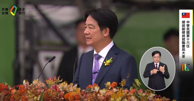 总统赖清德520演说。图／截自总统府直播