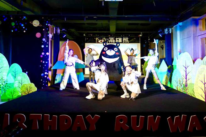 高雄熊与活力元气的苹果家族表演全新的主题曲及舞蹈（图片来源：高雄市观光局提供）
