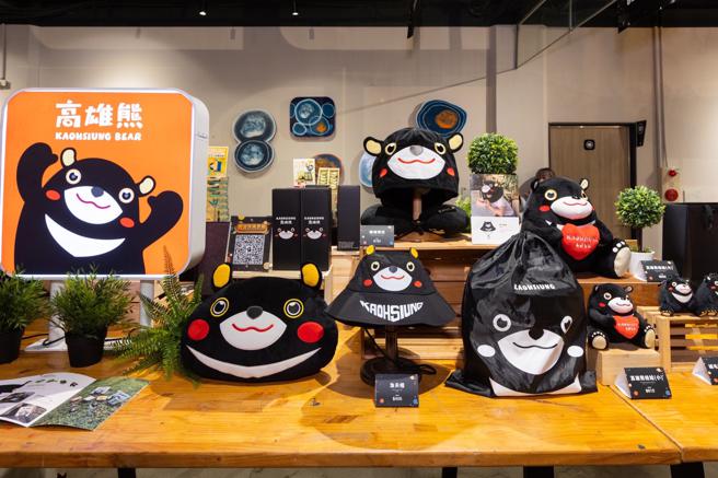 包含造型磁铁、渔夫帽、保温瓶、毛巾、徽章、袜子、高雄熊吊饰、大小高雄熊玩偶、三款时髦拉风的T-Shirt等十余种明星商品在现场展示（图片来源：高雄市观光局提供）