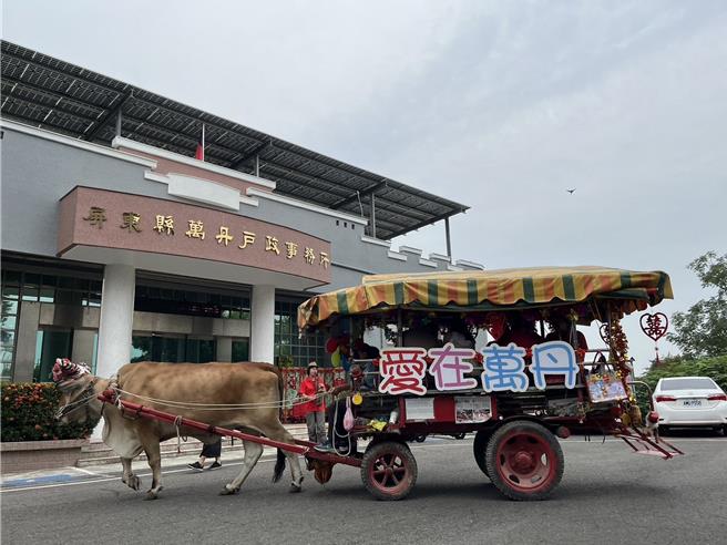 屏东县万丹户政事务所举办牛车迎亲，成为新人特别的回忆。（万丹户政事务所提供／罗琦文屏东传真）