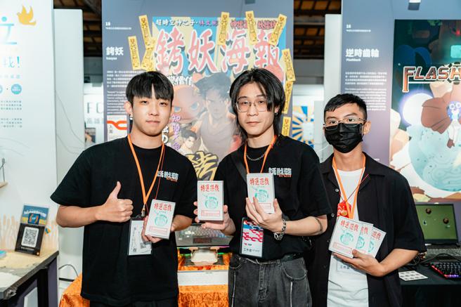 数位多媒体与游戏设计类-屋物最佳设计奖-［铐妖］正修科技大学数位多媒体设计系（图片来源：高雄市文化局提供）