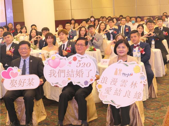 雲林縣政府20日於古坑鄉劍湖山渡假大飯店舉行「雲林縣集團結婚」，30對新人在520「我愛你」這天共結良緣，由雲林縣長張麗善（前右一）擔任主婚人，縣府並準備超過萬元精美好禮，讓新人們滿載而歸。（張朝欣攝）
