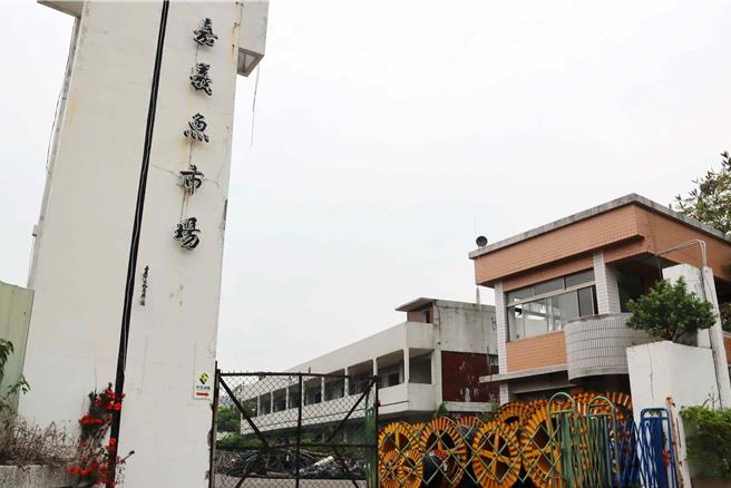 画入阿里山林业村促参案范围内的旧鱼市场土地，现做为铁路高架化计画临时轨、相关工程联外运输及物料置放使用。（吕妍庭摄）