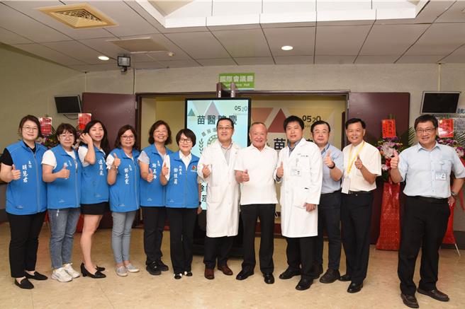 眾人合影留念。（苗栗縣政府提供／李京昇苗栗傳真）