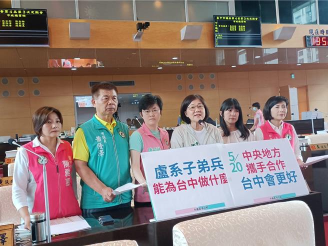 朝野立委5月17日在立法院爆发激烈衝突，台中市民进党籍市议员20日质询市长卢秀燕有何看法。（陈淑娥摄）