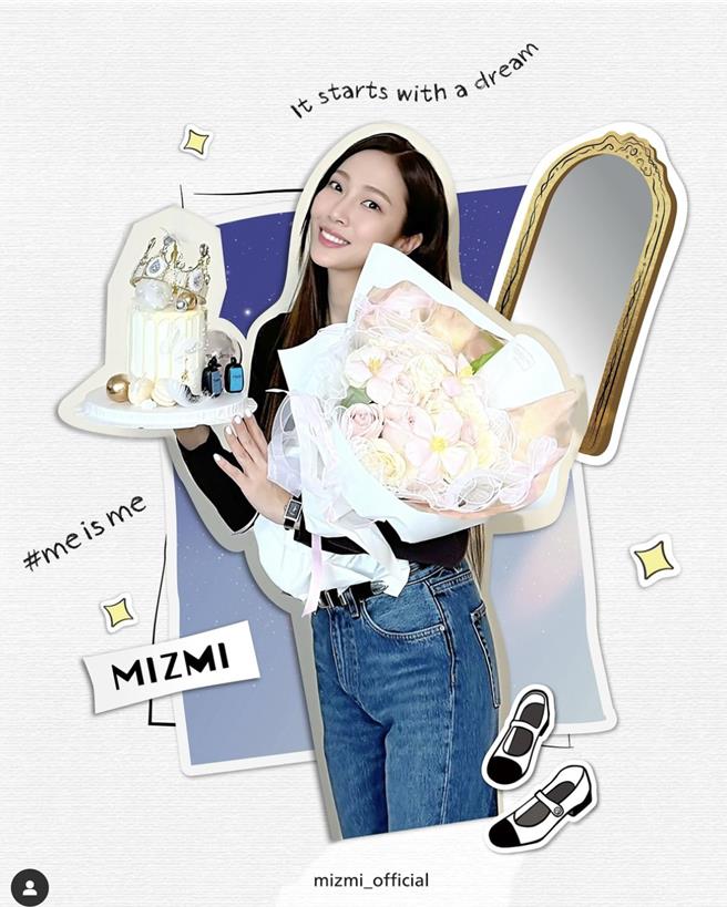 Jessica为爱牌MIZMI现身代言，产品从隐形眼镜到洗髮产品全包。（摘自艺人IG／黄唯淯台北传真）