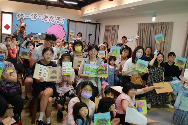 桃園市大溪木藝生態博物館園區由20棟歷史建築構成，館方出版《修一修，老房子！》繪本，期盼透過兒童文學拉近大眾與博物館距離。（大溪木博館提供／呂筱蟬桃園傳真）