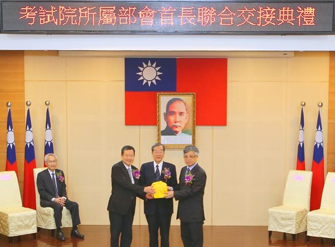 考試院所屬部會首長交接 黃榮村期許一棒接一棒 為國家人事治理注入新活力。考試院提供