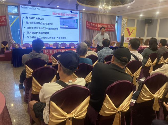 新北市動保處與新北市養豬協會合作舉辦講座，宣導豬病防疫六步驟。（新北市動保處提供）