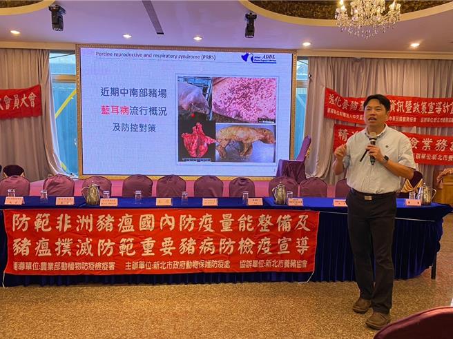 新北市動保處與新北市養豬協會合作舉辦講座，宣導豬病防疫六步驟。（新北市動保處提供）