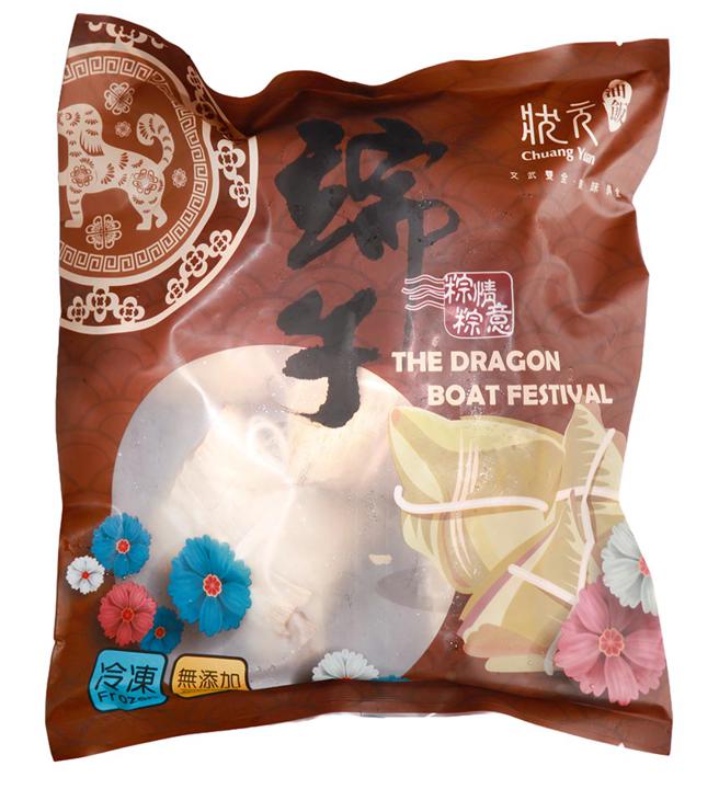 家乐福状元油饭爆馅北部粽，5粒468元。（家乐福提供）