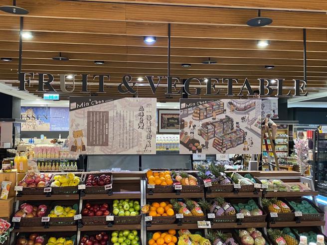 頂級超市Mia C’bon推出品味台灣插畫展。（Mia C’bon提供）