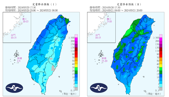 氣象署分析未來降雨變化。（翻攝自氣象署）