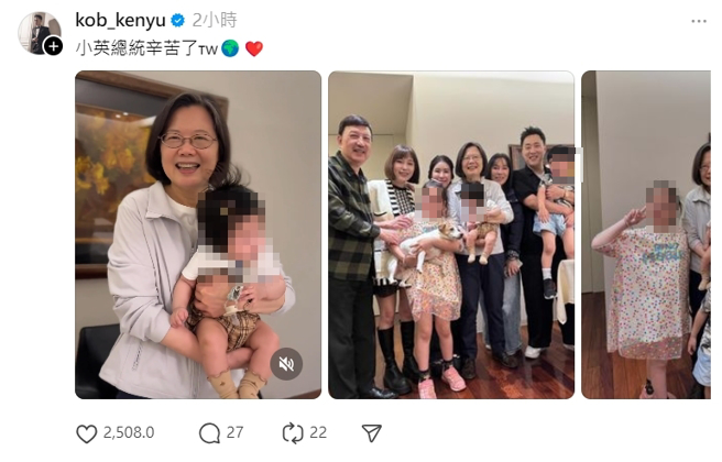 余祥铨晒全家福。（图／kob_kenyu Threads）