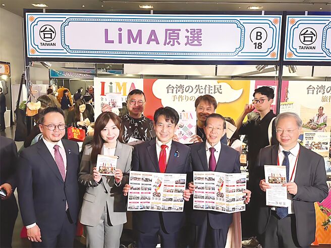 臺灣原住民族商品通路品牌LiMA，前往日本京都參與Taiwan Plus活動，日本京都副知事、我國駐日大使及LiMA業者合影。圖／中衛發展中心提供