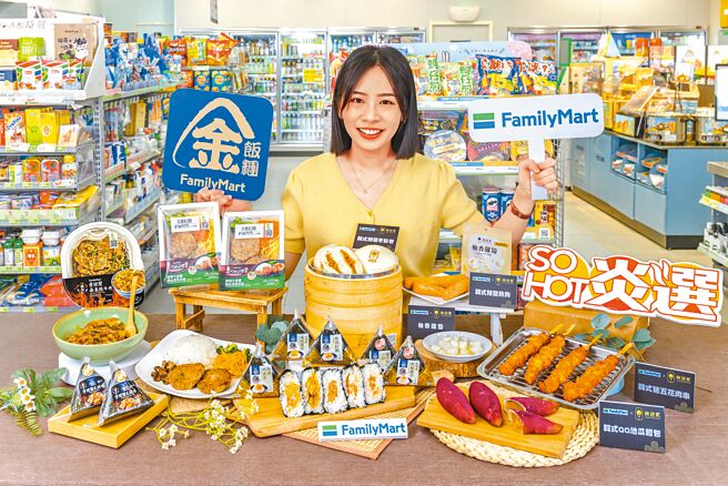 全家即起推13款日韓風味鮮食新品，橫跨主食、飯糰、現做熟食等多元品類，讓民眾夏日也能胃口大開。（全家提供）