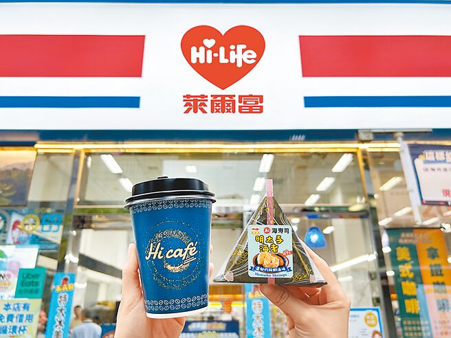 萊爾富首度與海壽司聯名推三角飯糰新品，28日前搭指定飲料享合購價69元。（萊爾富提供）