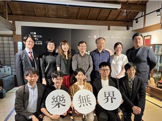 樂無界教育計畫  青年作曲與指揮家嶄露國際舞台