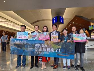 包機直航普吉島復飛 台鋼燦星營運添新兵
