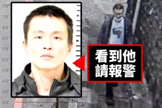 台北人注意！基隆殺人未遂犯搭客運逃亡 在松山區下車