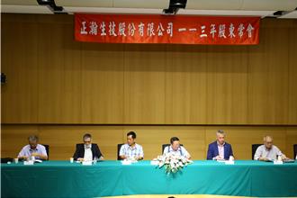 農業低碳新商機 正瀚生技繳出掛牌後最佳成績