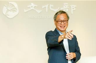 李遠接任文化部首談心情：「我準備好了」