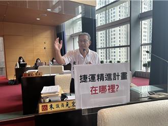 中捷砍人案「緊急求救鈴」無回應？中捷這樣說