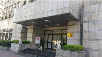 駿熠電子涉嫌做假帳掏空　董座遭搜索約談