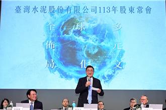 张安平领台泥进第三任期 转型四只脚分散风险 