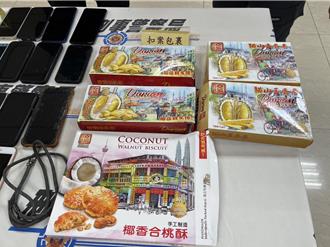 进口软糖藏2千万海洛因 「威震集团」疑招募癌末男运毒被逮