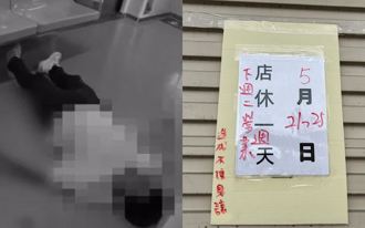 中捷3刀男车厢随机砍人 阿嬷美髮店、父亲整復所关门停业