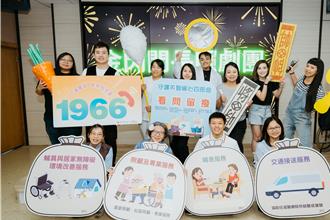 金門衛生局自組「金閃閃長照劇團」 校園巡演宣導「長照服務4包錢」