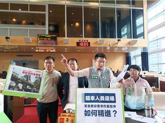 隨車人員年底全退場挨批 中捷：將滾動檢討