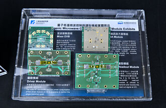 量子電腦、中低軌衛星、安控… 政策紅利概念 站上C位